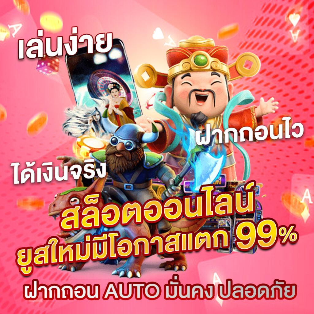 kapook888 เว็บตรง สล็อต ฝากถอนออโต้ ไม่ผ่านเอเย่นต์ 2026