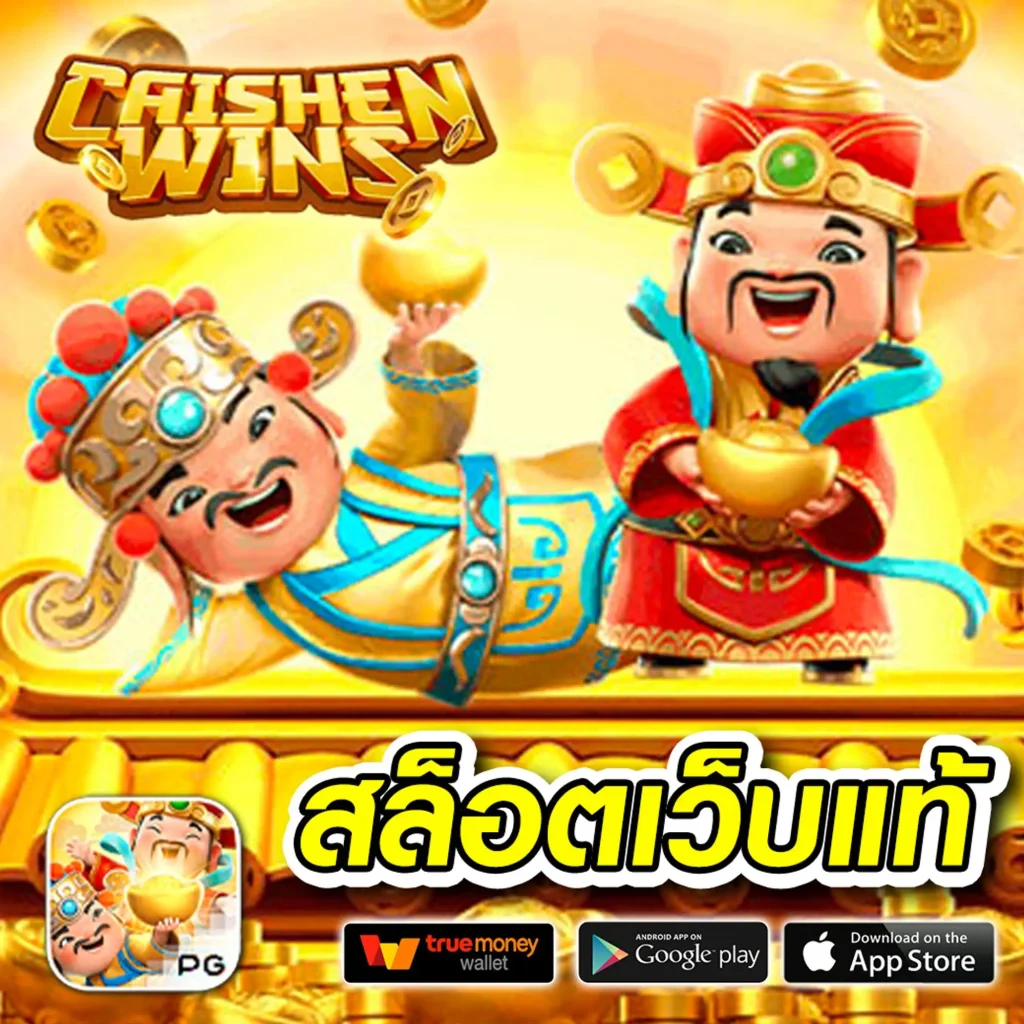 kapook 888 เว็บตรง สล็อต ฝากถอนออโต้ ไม่ผ่านเอเย่นต์ 2026
