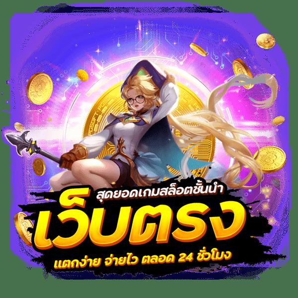 kc9 slot เว็บตรง สล็อต ฝากถอนออโต้ ไม่ผ่านเอเย่นต์ 2026