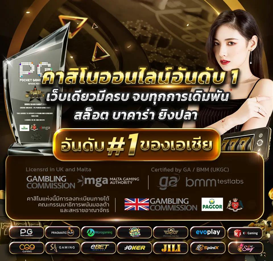 kingmouse999 เว็บตรง สล็อต ฝากถอนออโต้ ไม่ผ่านเอเย่นต์ 2026