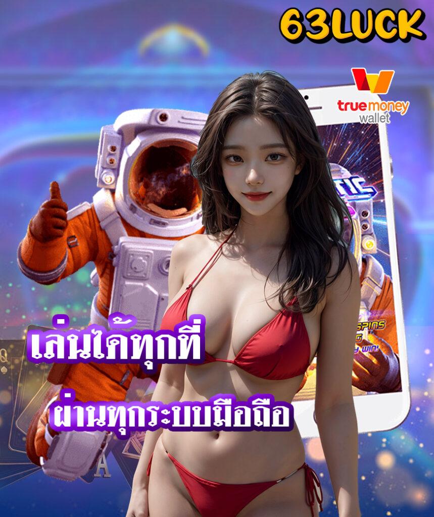 kingxxxbet เว็บตรง สล็อต ฝากถอนออโต้ ไม่ผ่านเอเย่นต์ 2026