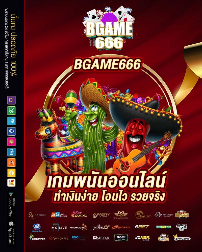 kong lor 888 เว็บตรง สล็อต ฝากถอนออโต้ ไม่ผ่านเอเย่นต์ 2026