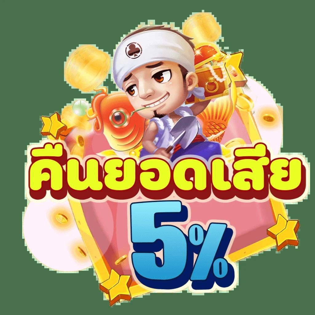 ks888 สล็อต เว็บตรง สล็อต ฝากถอนออโต้ ไม่ผ่านเอเย่นต์ 2026