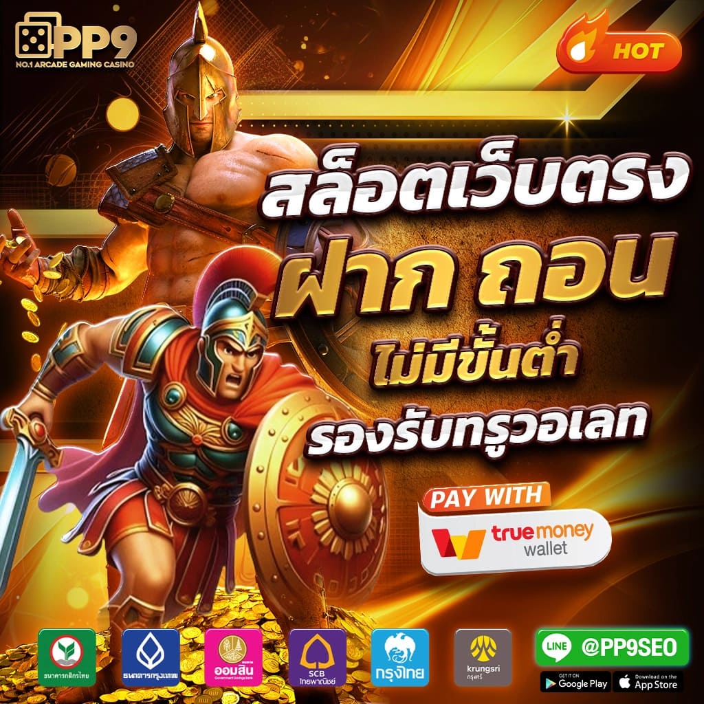 lavagame เว็บตรง สล็อต ฝากถอนออโต้ ไม่ผ่านเอเย่นต์ 2026