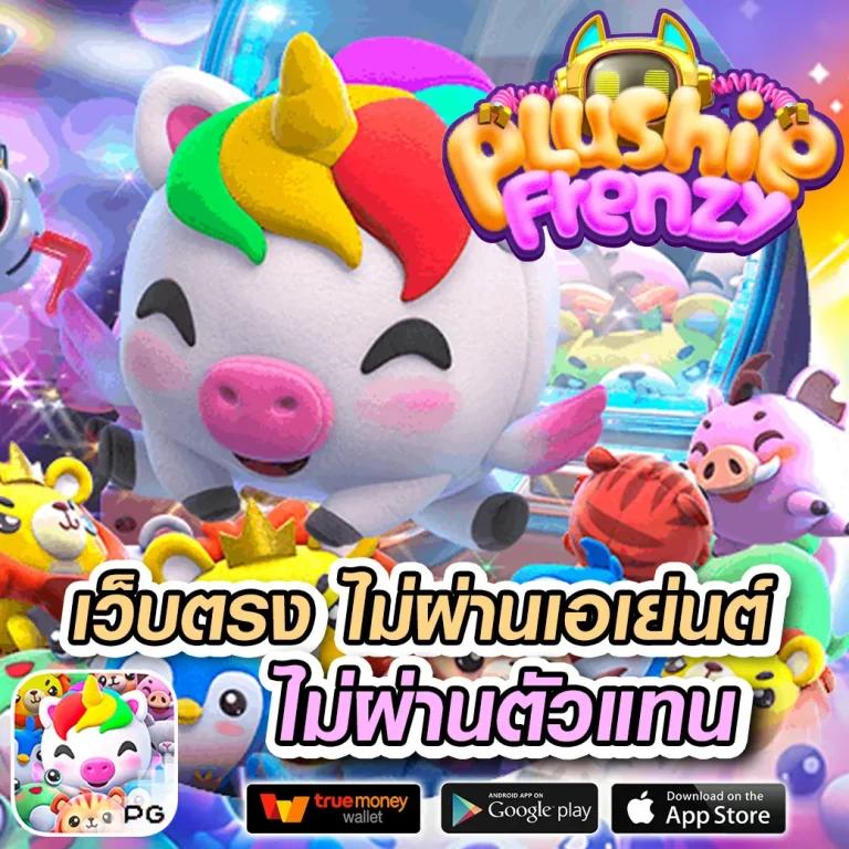 lazywin888 เว็บตรง สล็อต ฝากถอนออโต้ ไม่ผ่านเอเย่นต์ 2026