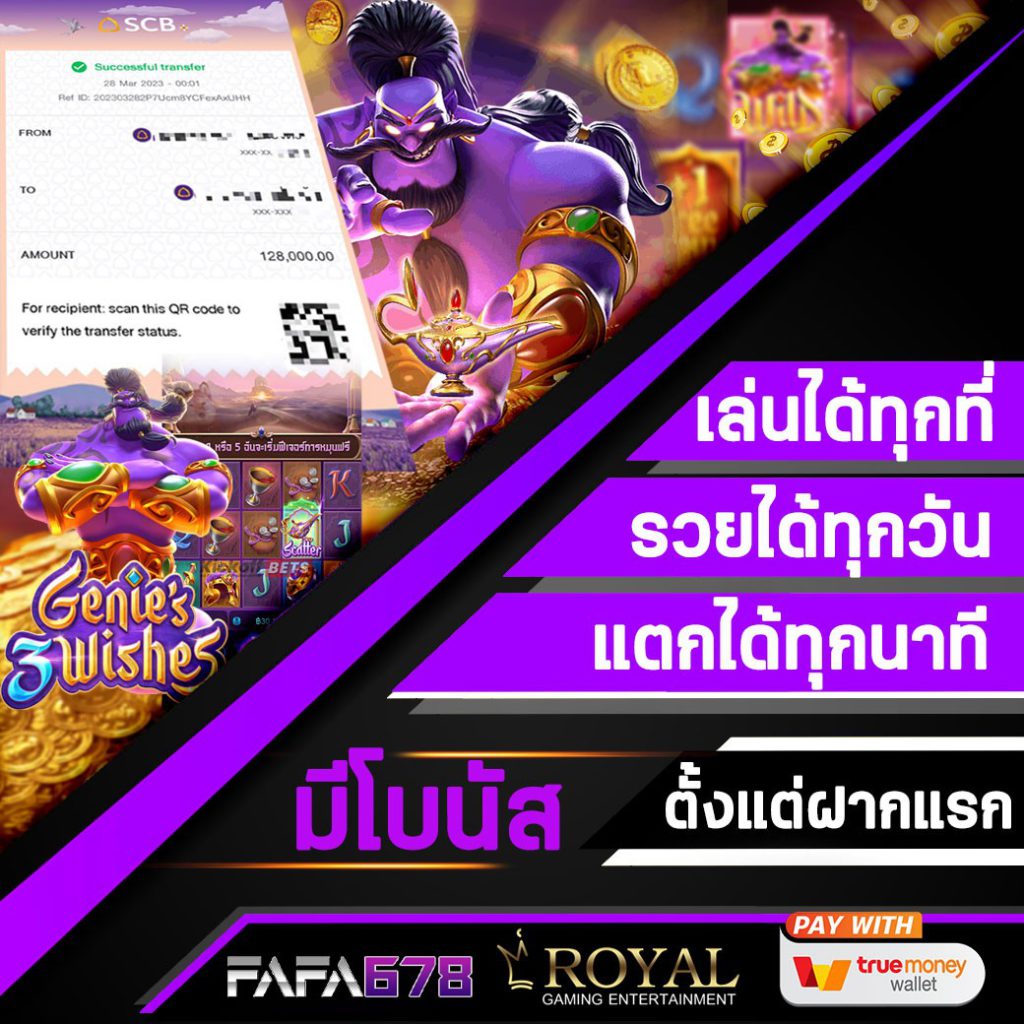 lcbet88 เว็บตรง สล็อต ฝากถอนออโต้ ไม่ผ่านเอเย่นต์ 2026