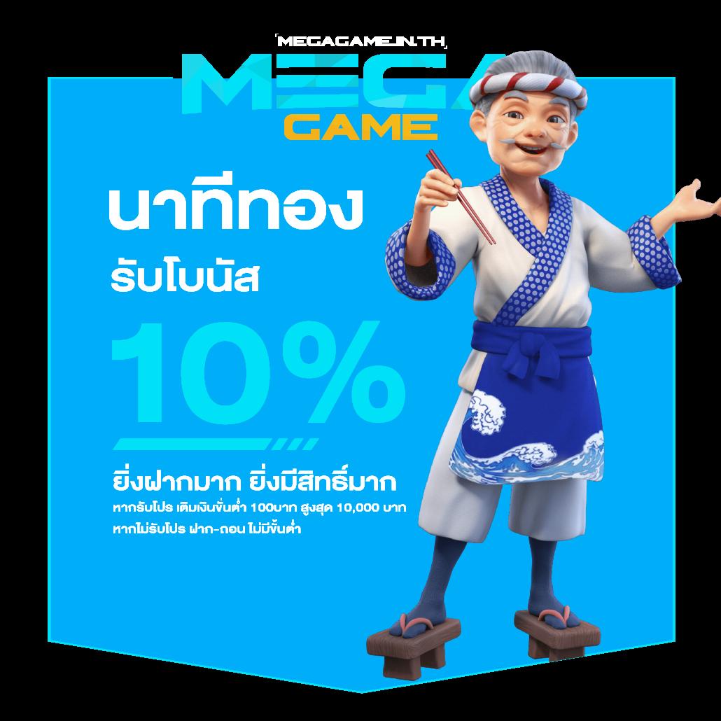 led789 เว็บตรง สล็อต ฝากถอนออโต้ ไม่ผ่านเอเย่นต์ 2026