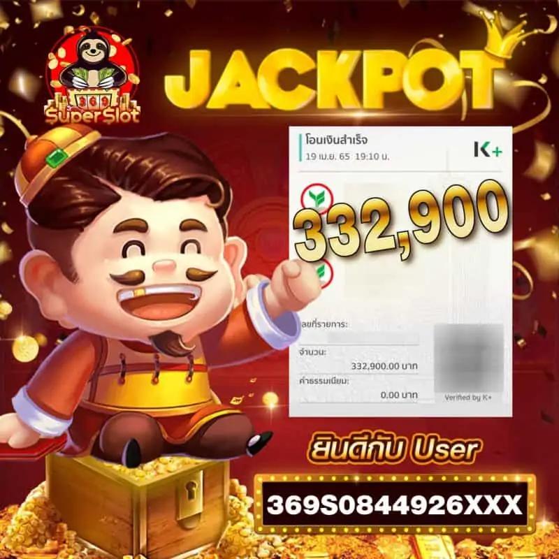 lionth เว็บตรง สล็อต ฝากถอนออโต้ ไม่ผ่านเอเย่นต์ 2026