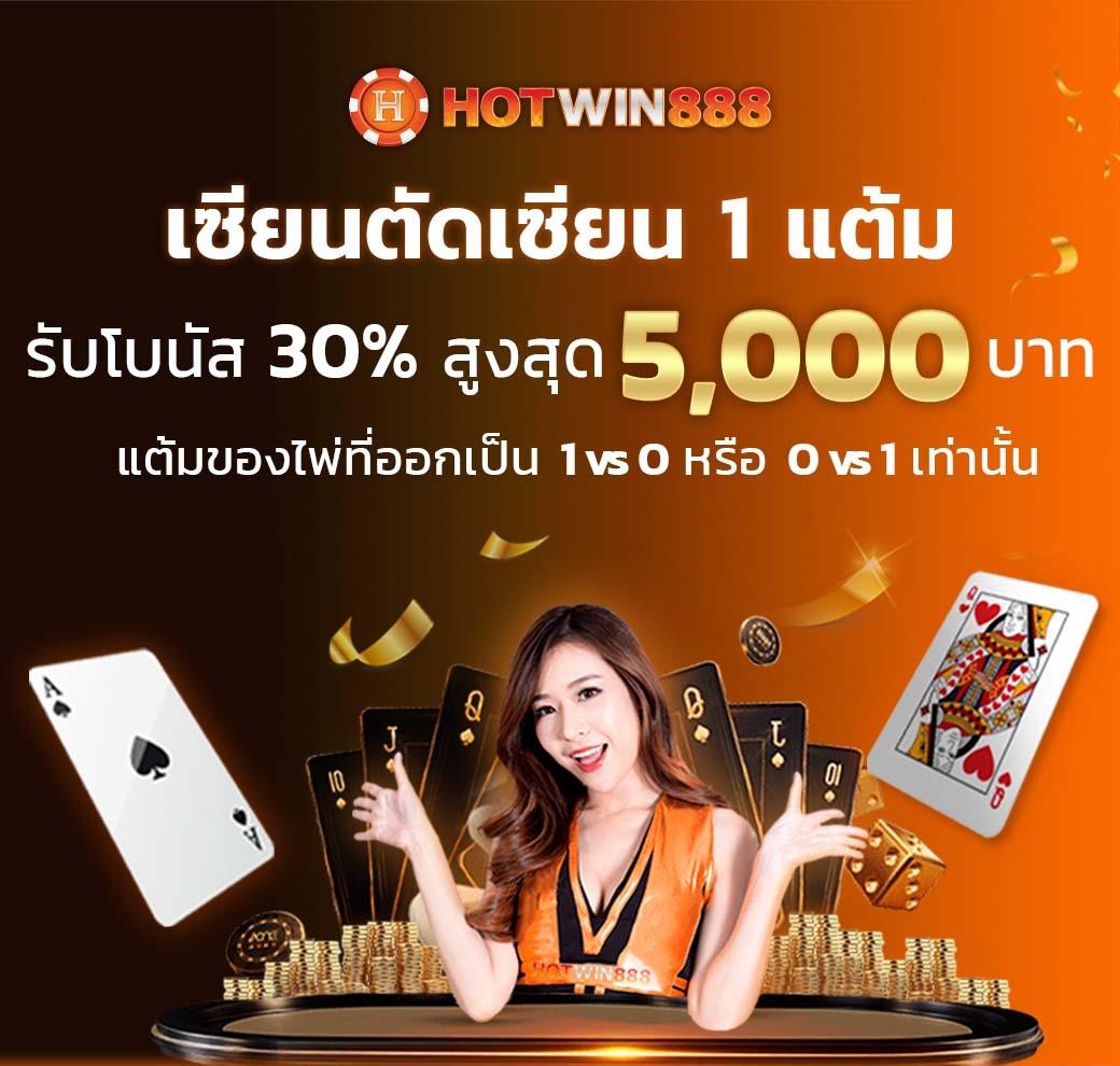 livewin1688 เว็บตรง สล็อต ฝากถอนออโต้ ไม่ผ่านเอเย่นต์ 2026