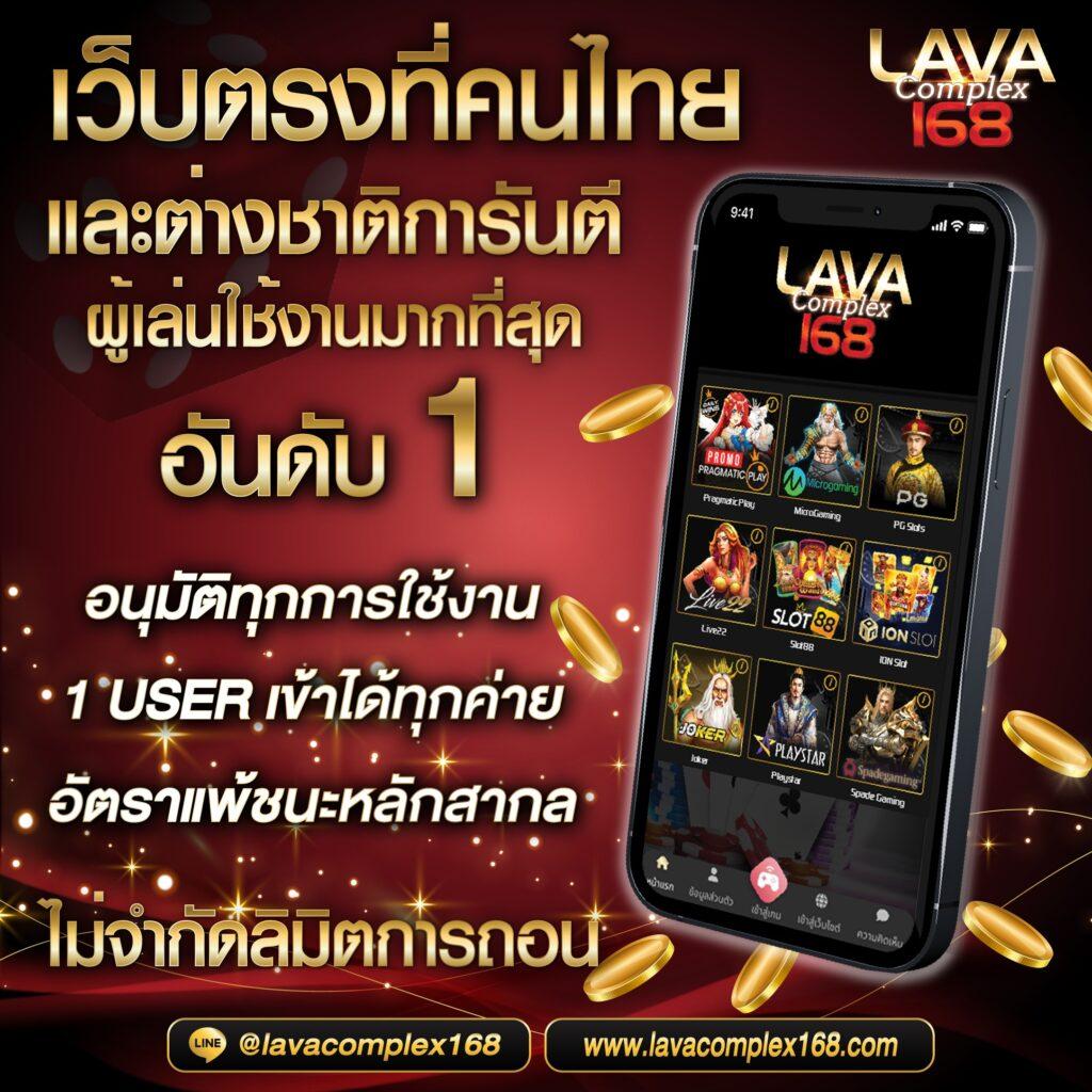 lnwza168 เว็บตรง สล็อต ฝากถอนออโต้ ไม่ผ่านเอเย่นต์ 2026
