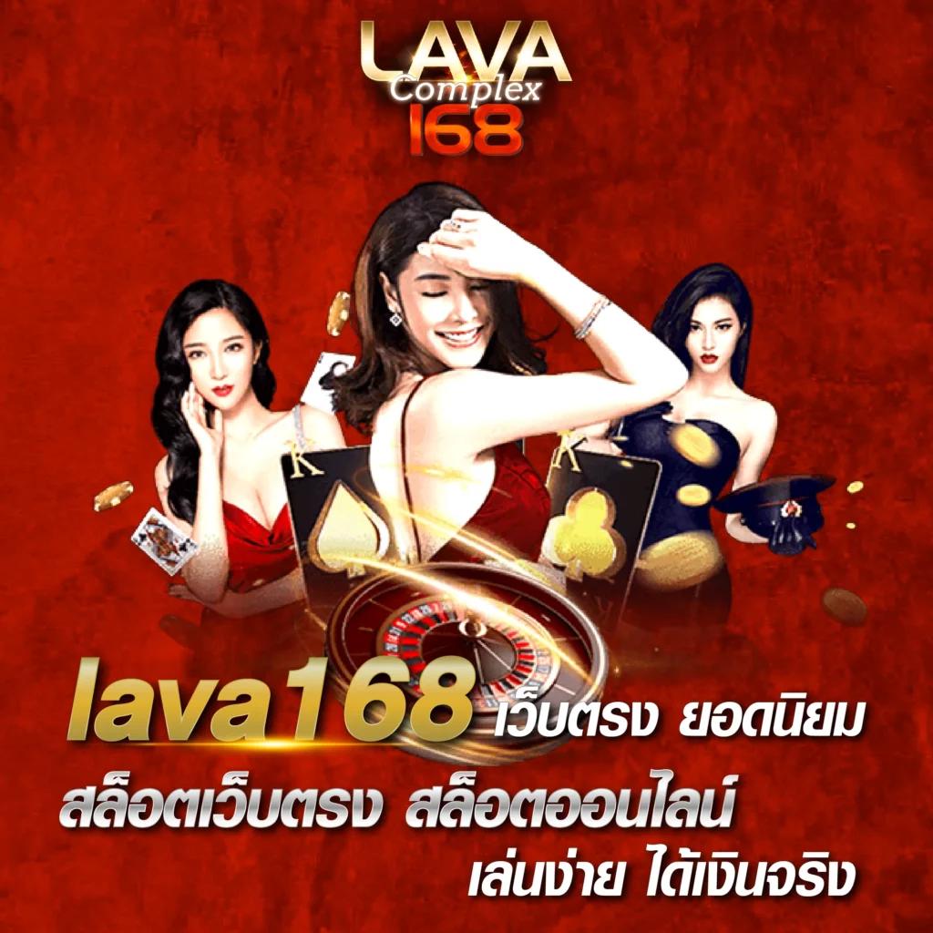 lotto888 เว็บตรง สล็อต ฝากถอนออโต้ ไม่ผ่านเอเย่นต์ 2026