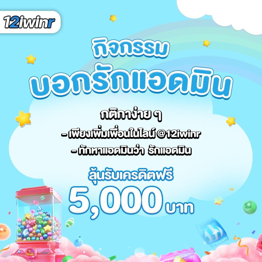 lotto888win เว็บตรง สล็อต ฝากถอนออโต้ ไม่ผ่านเอเย่นต์ 2026
