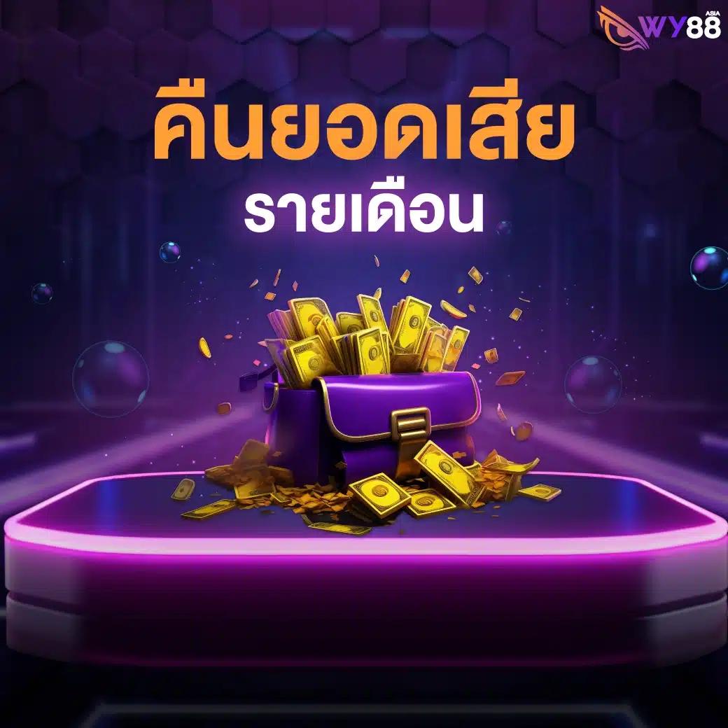lotto88win เว็บตรง สล็อต ฝากถอนออโต้ ไม่ผ่านเอเย่นต์ 2026