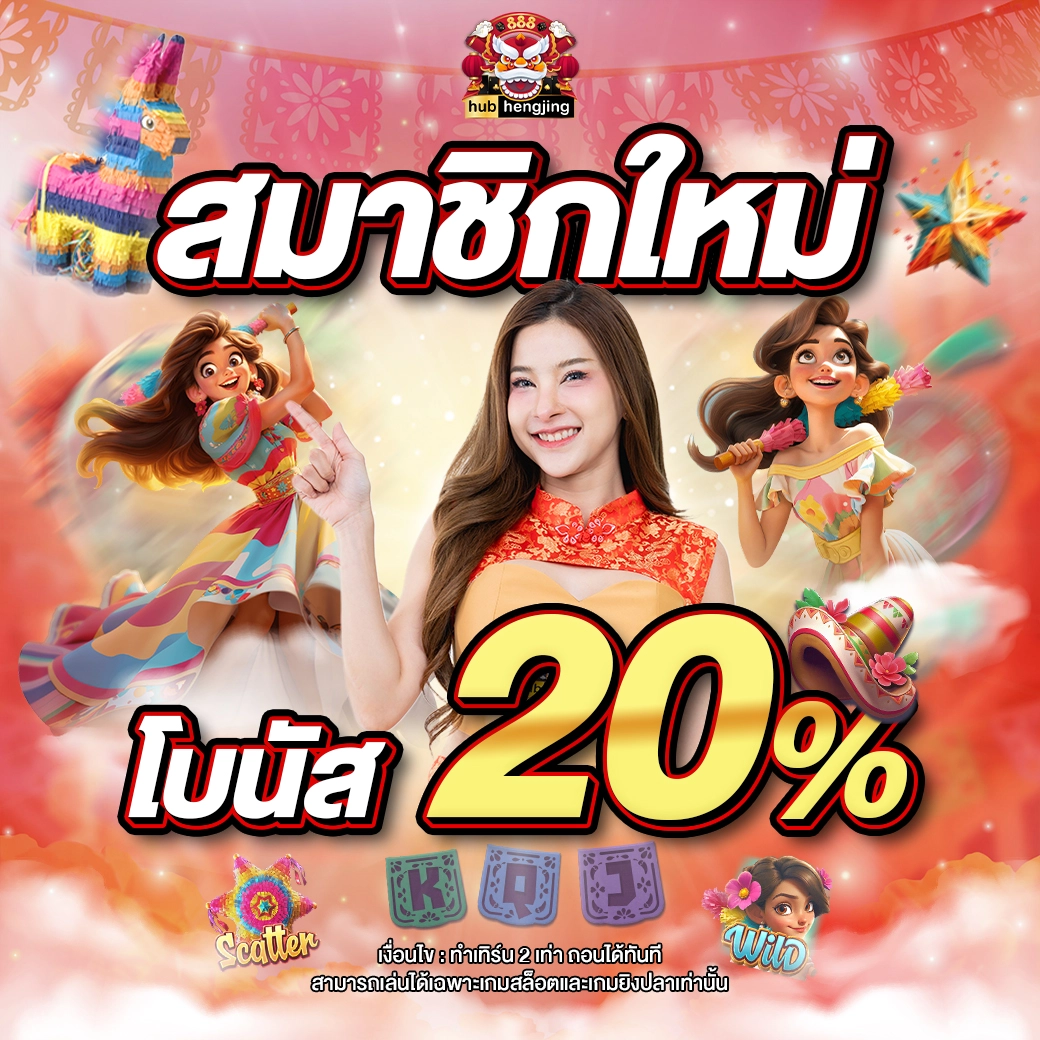 lotto เว็บตรง สล็อต ฝากถอนออโต้ ไม่ผ่านเอเย่นต์ 2026
