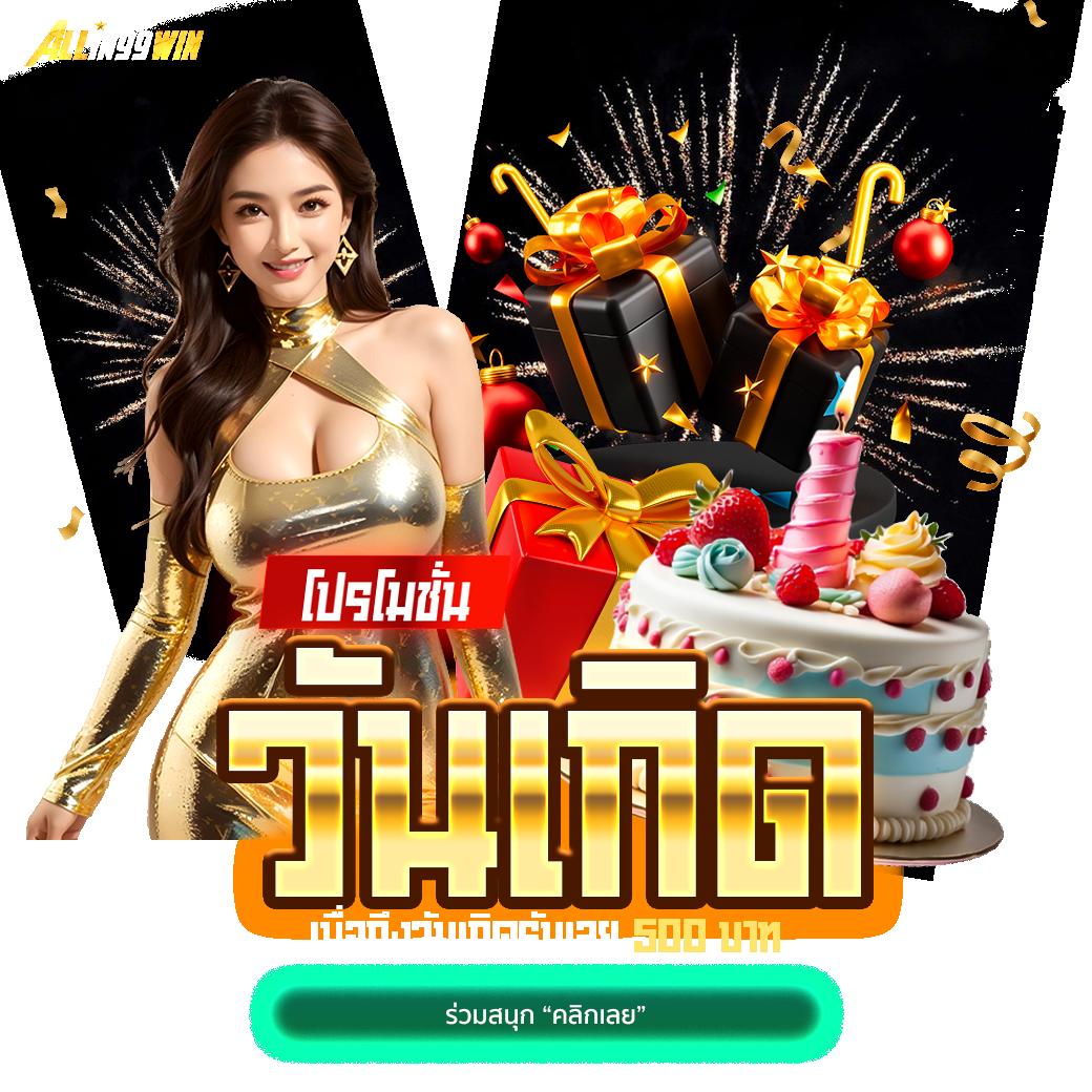 lottoup เว็บตรง สล็อต ฝากถอนออโต้ ไม่ผ่านเอเย่นต์ 2026