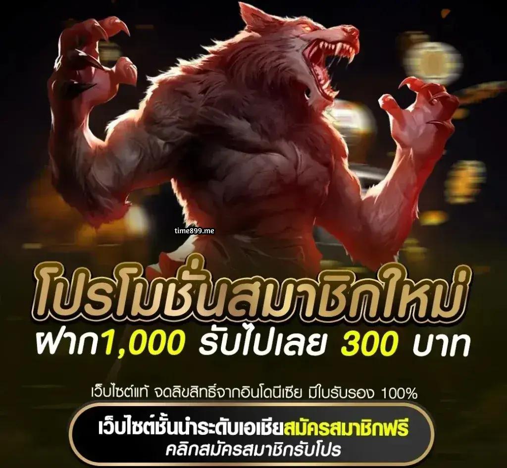 ltobet com เว็บตรง สล็อต ฝากถอนออโต้ ไม่ผ่านเอเย่นต์ 2026