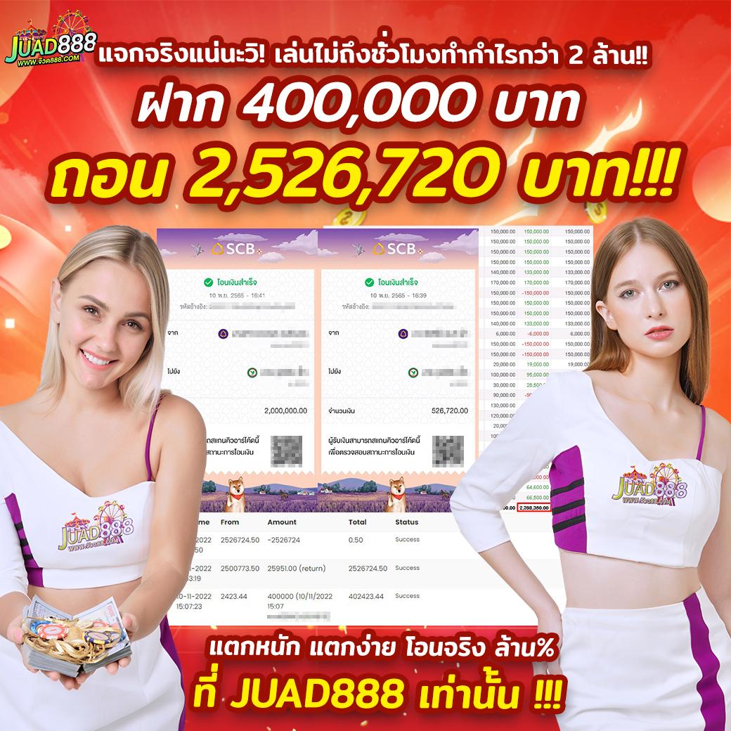 luca77 เว็บตรง สล็อต ฝากถอนออโต้ ไม่ผ่านเอเย่นต์ 2026