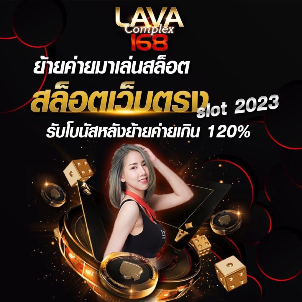 lucabet365 เว็บตรง สล็อต ฝากถอนออโต้ ไม่ผ่านเอเย่นต์ 2026