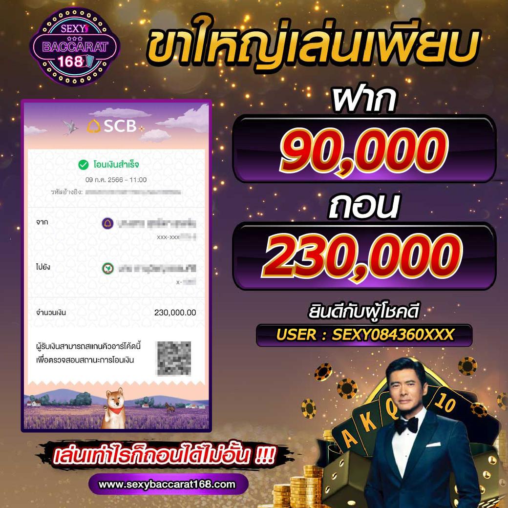 lucabet789 เว็บตรง สล็อต ฝากถอนออโต้ ไม่ผ่านเอเย่นต์ 2026