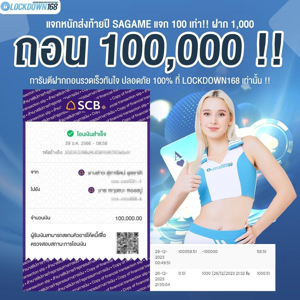 lucabet888 เว็บตรง สล็อต ฝากถอนออโต้ ไม่ผ่านเอเย่นต์ 2026