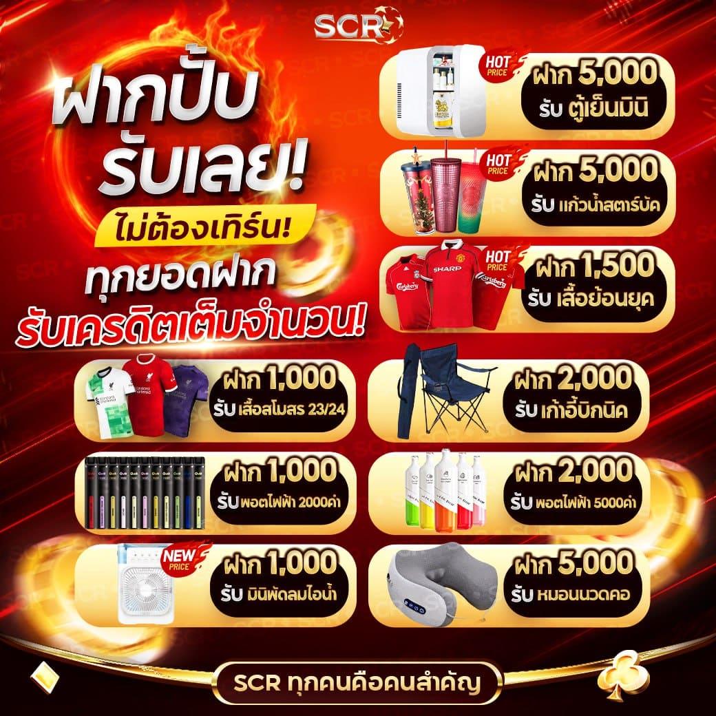 lucac4 เว็บตรง สล็อต ฝากถอนออโต้ ไม่ผ่านเอเย่นต์ 2026