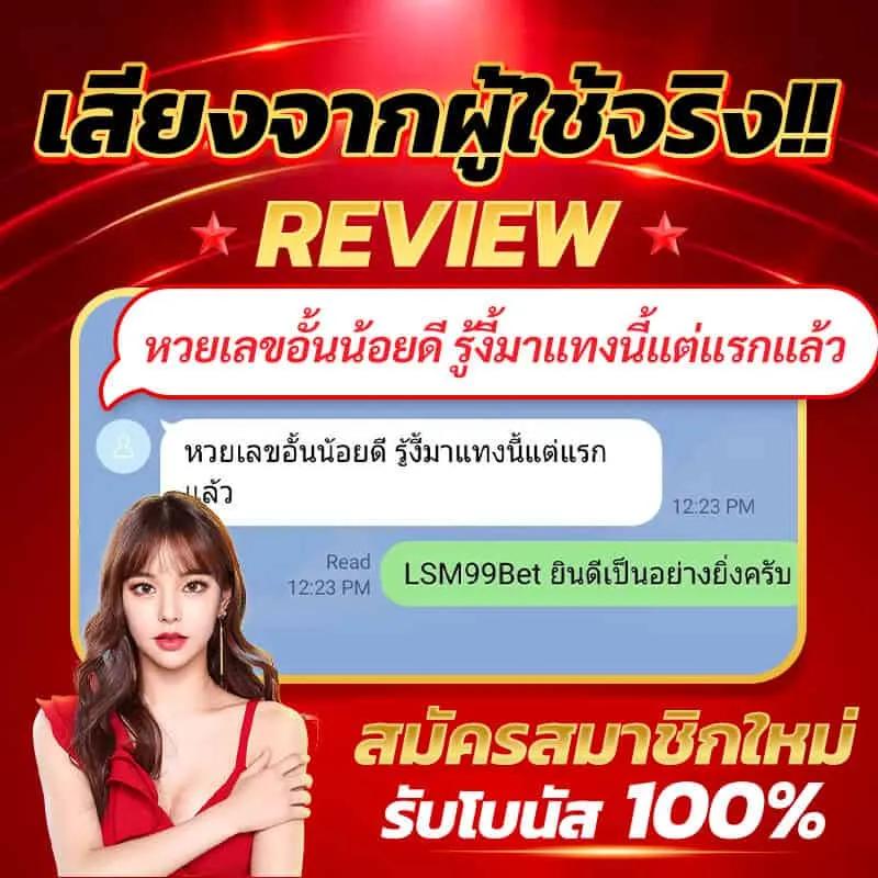 luckatron เว็บตรง สล็อต ฝากถอนออโต้ ไม่ผ่านเอเย่นต์ 2026