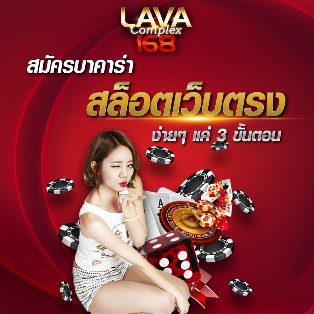 luckygame777 เว็บตรง สล็อต ฝากถอนออโต้ ไม่ผ่านเอเย่นต์ 2026
