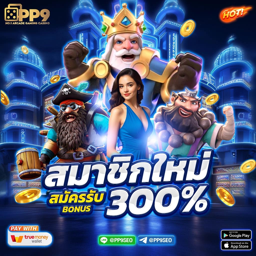 luk666 เว็บตรง สล็อต ฝากถอนออโต้ ไม่ผ่านเอเย่นต์ 2026