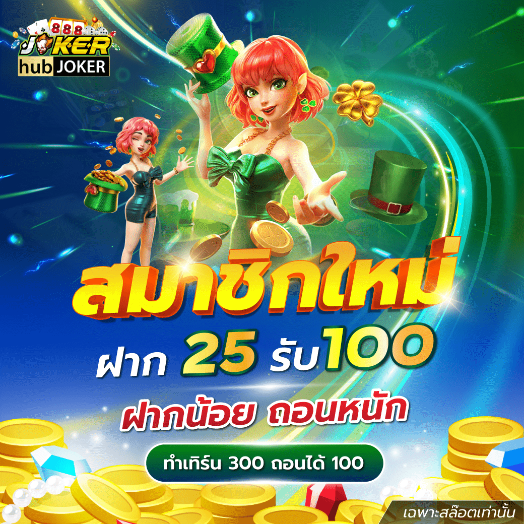 lv177 เว็บตรงสล็อต ฝากถอนออโต้ ไม่ผ่านเอเย่นต์ 2026