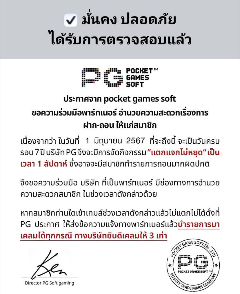 lyn168 เว็บตรง สล็อต ฝากถอนออโต้ ไม่ผ่านเอเย่นต์ 2026