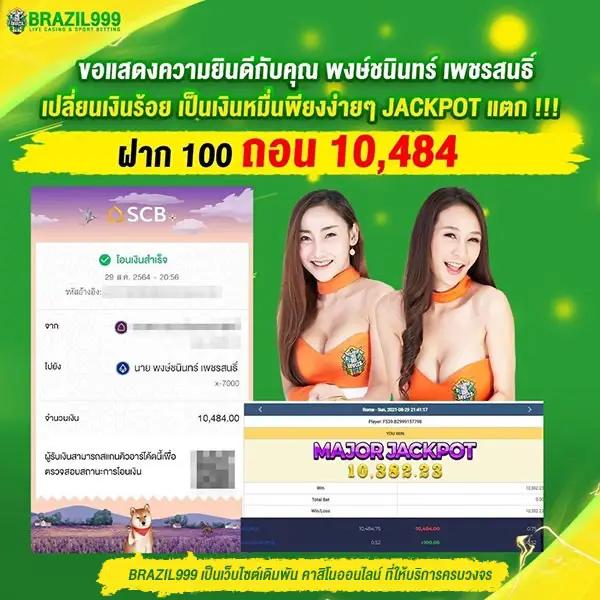 m358 เว็บตรง สล็อต ฝากถอนออโต้ ไม่ผ่านเอเย่นต์ 2026