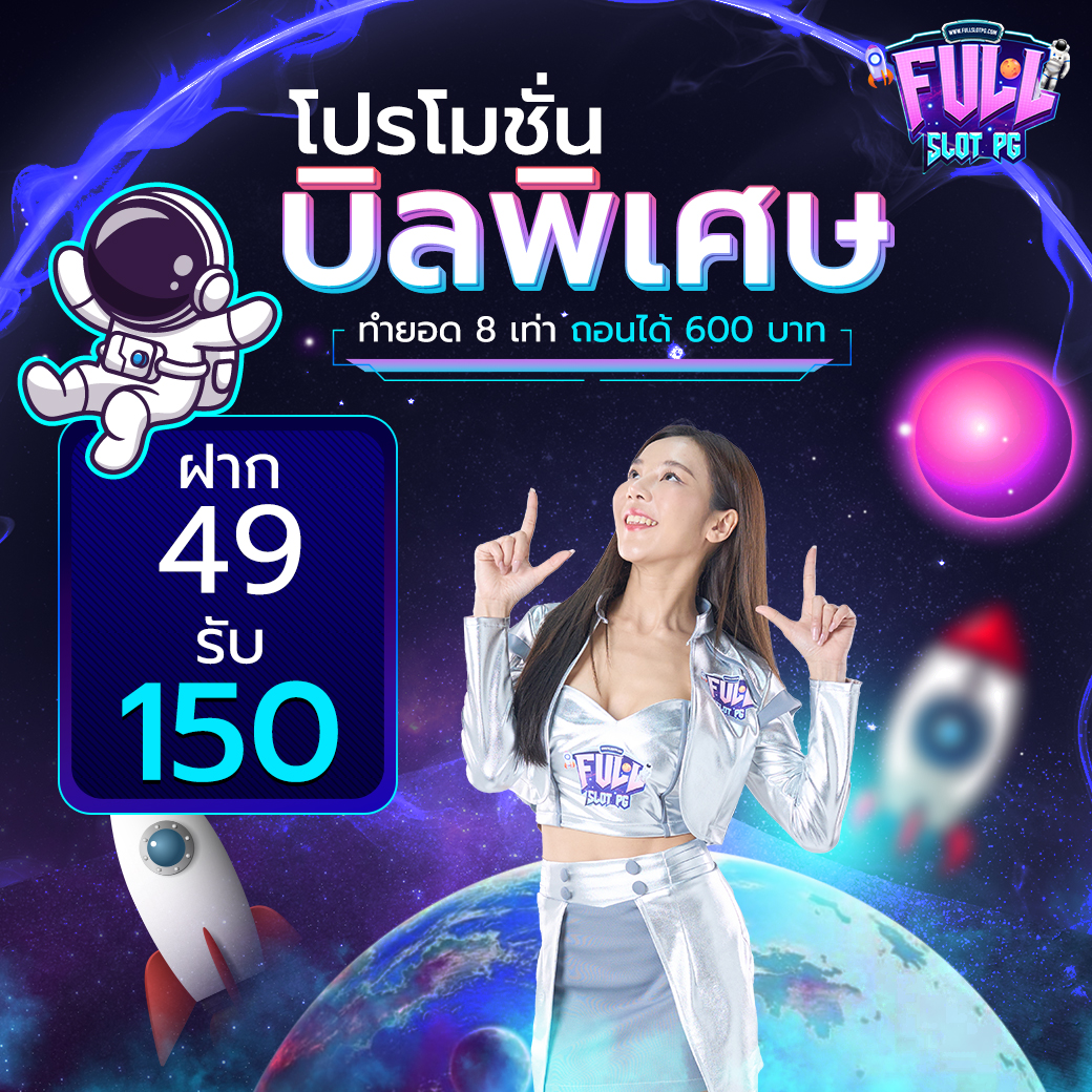 m456 เว็บตรง สล็อต ฝากถอนออโต้ ไม่ผ่านเอเย่นต์ 2026