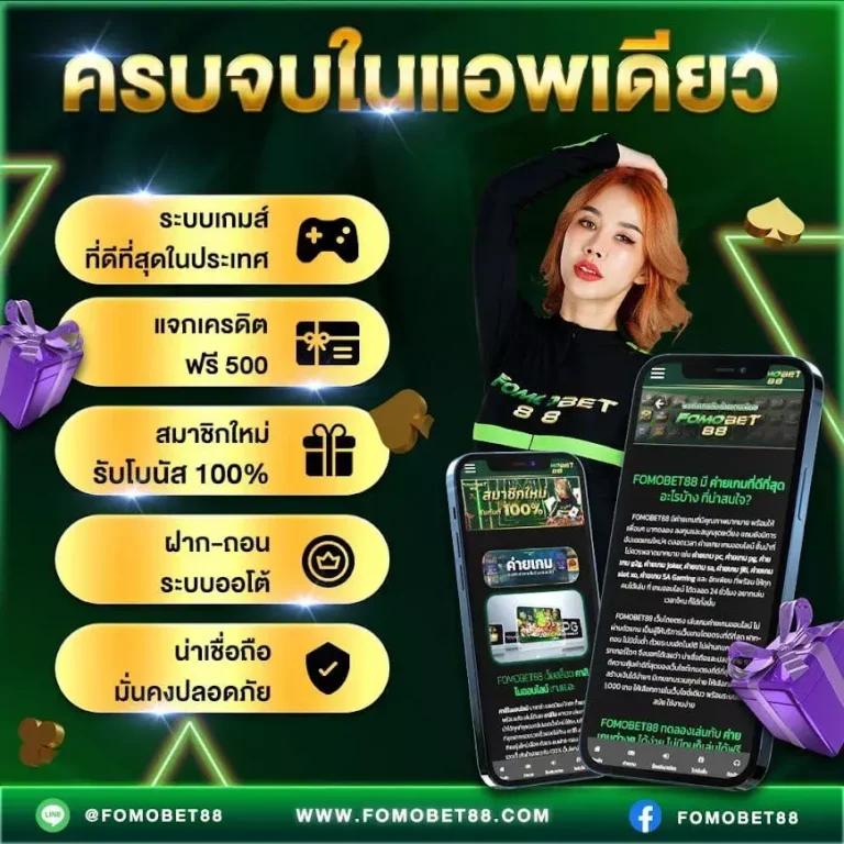 m4king เว็บตรง สล็อต ฝากถอนออโต้ ไม่ผ่านเอเย่นต์ 2026