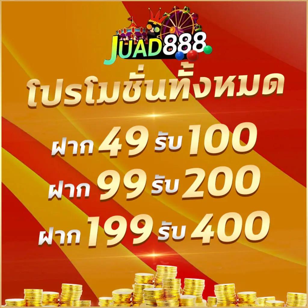 m4new เว็บตรง สล็อต ฝากถอนออโต้ ไม่ผ่านเอเย่นต์ 2026