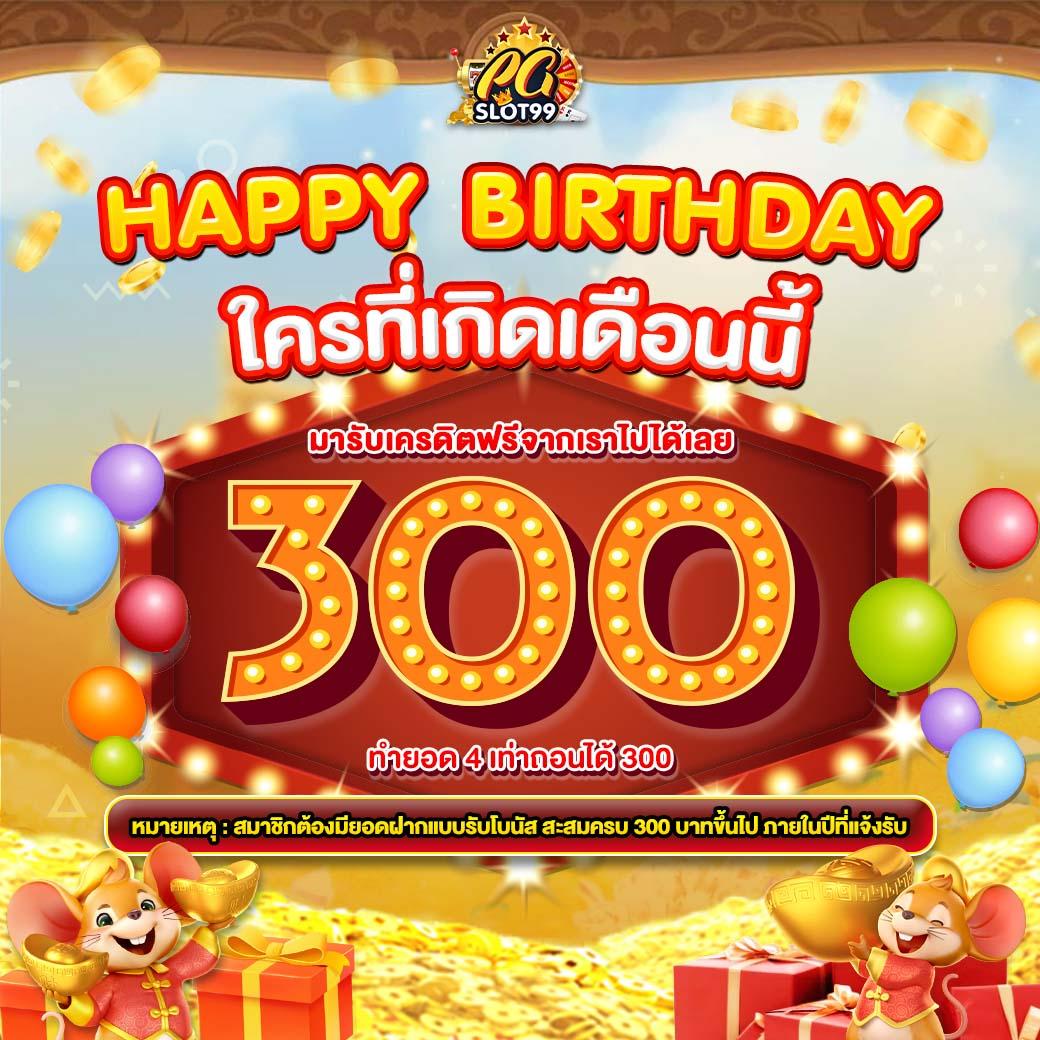 m4vip เว็บตรงสล็อต ฝากถอนออโต้ ไม่ผ่านเอเย่นต์ 2026