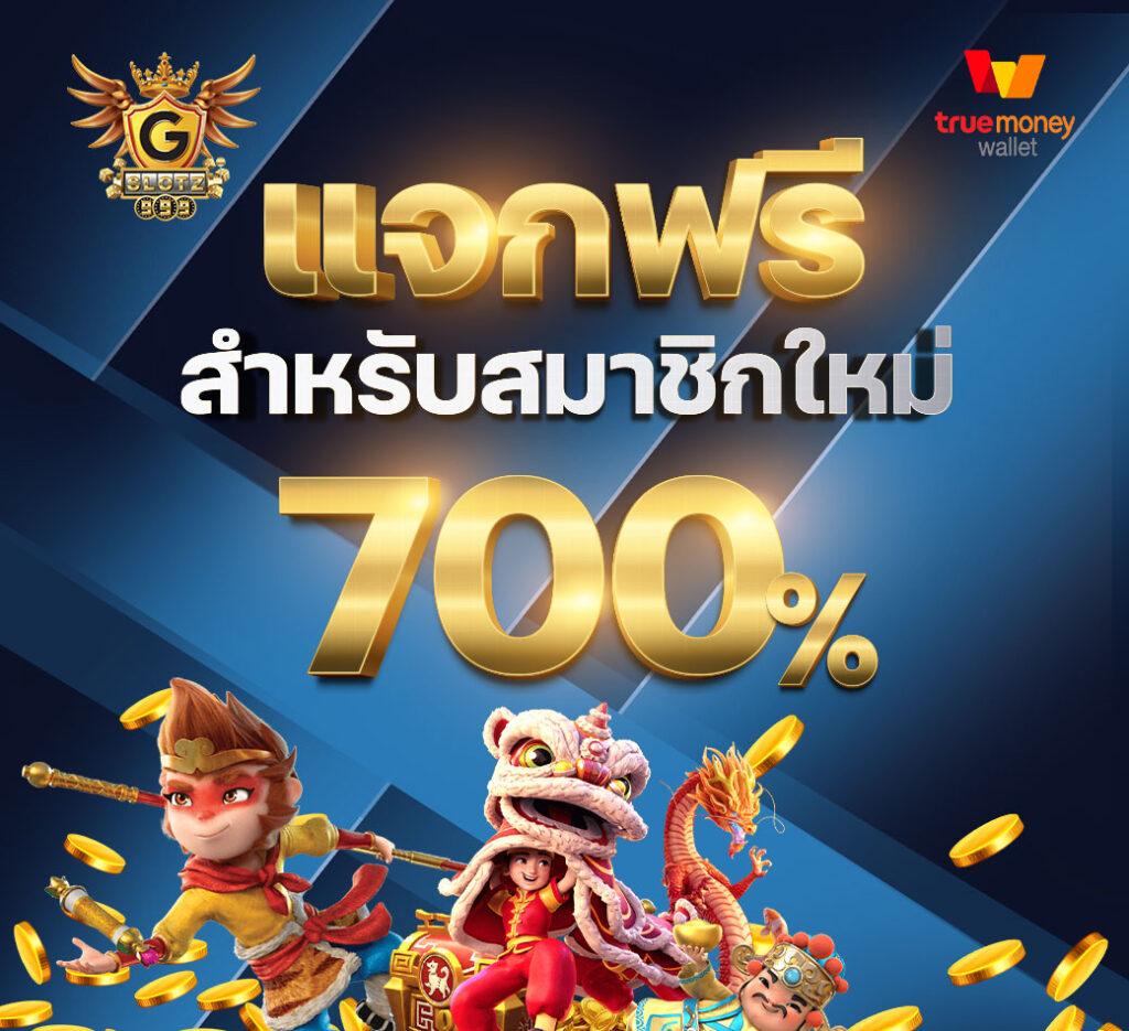 m4win เว็บตรง สล็อต ฝากถอนออโต้ ไม่ผ่านเอเย่นต์ 2026