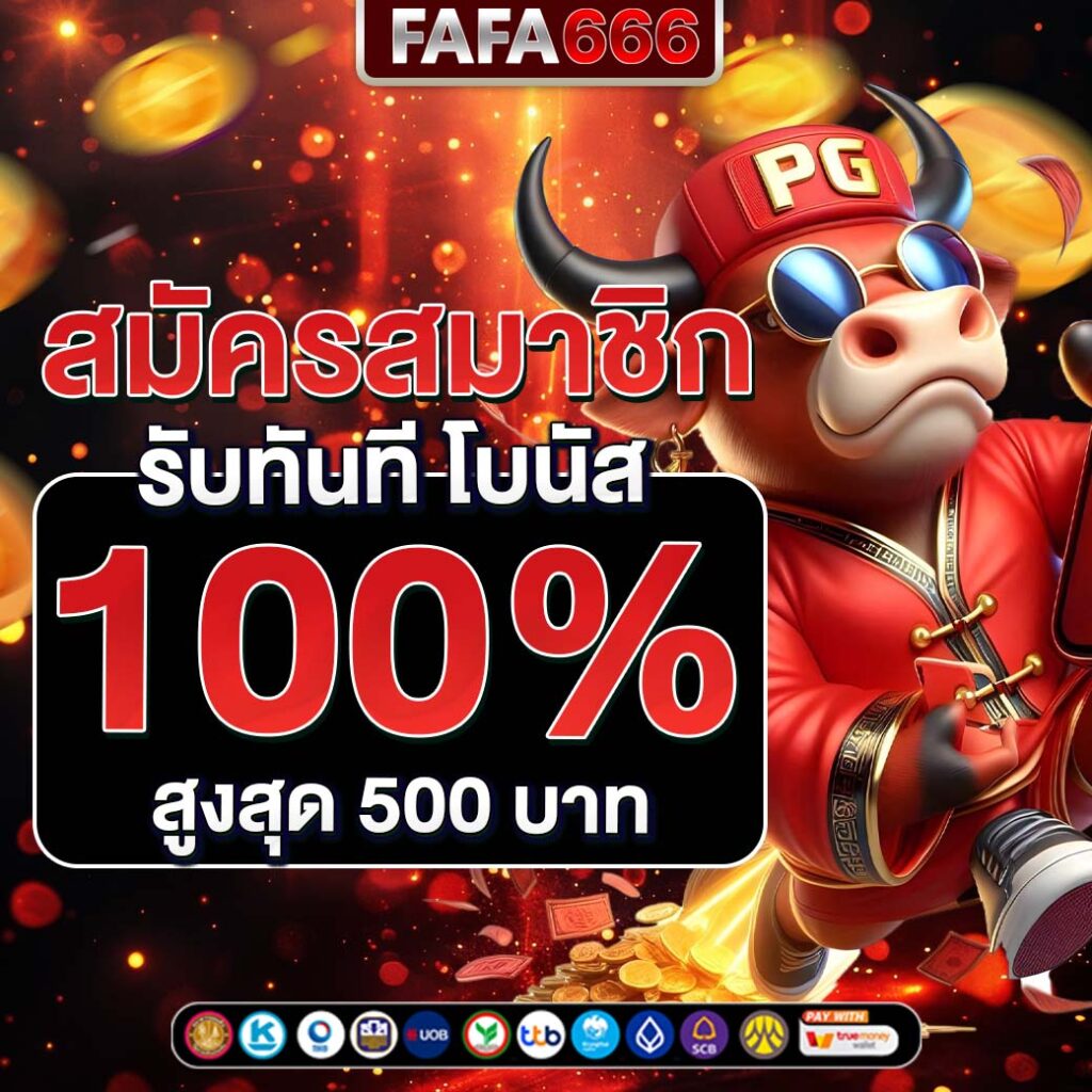 m98 bet สล็อต เว็บตรง ฝากถอนออโต้ ไม่ผ่านเอเย่นต์ 2026