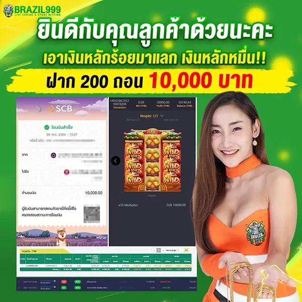 m98 vip เข้าสู่ระบบ เว็บตรง สล็อต ฝากถอนออโต้ ไม่ผ่านเอเย่นต์ 2026
