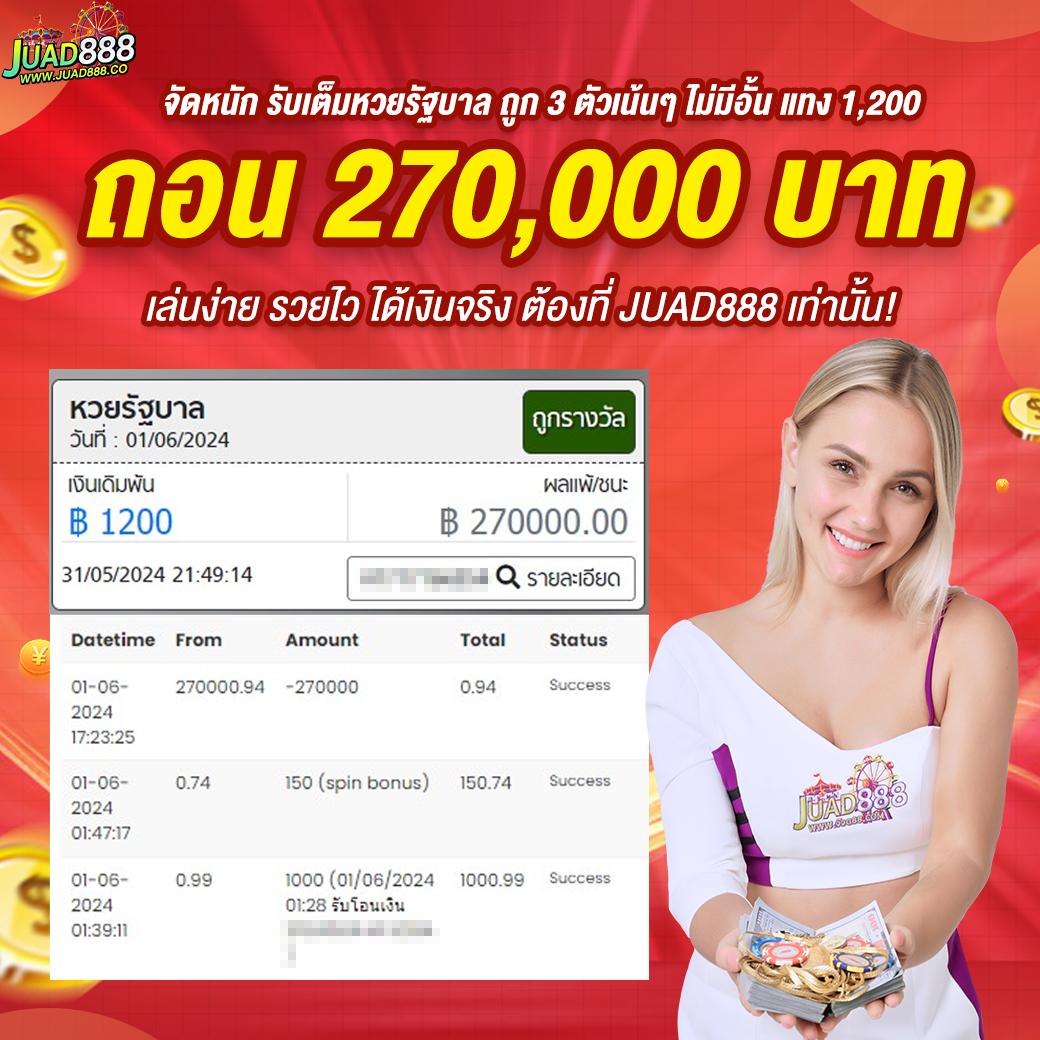 m98 เครดิตฟรี 188 เว็บตรง สล็อต ฝากถอนออโต้ ไม่ผ่านเอเย่นต์ 2026