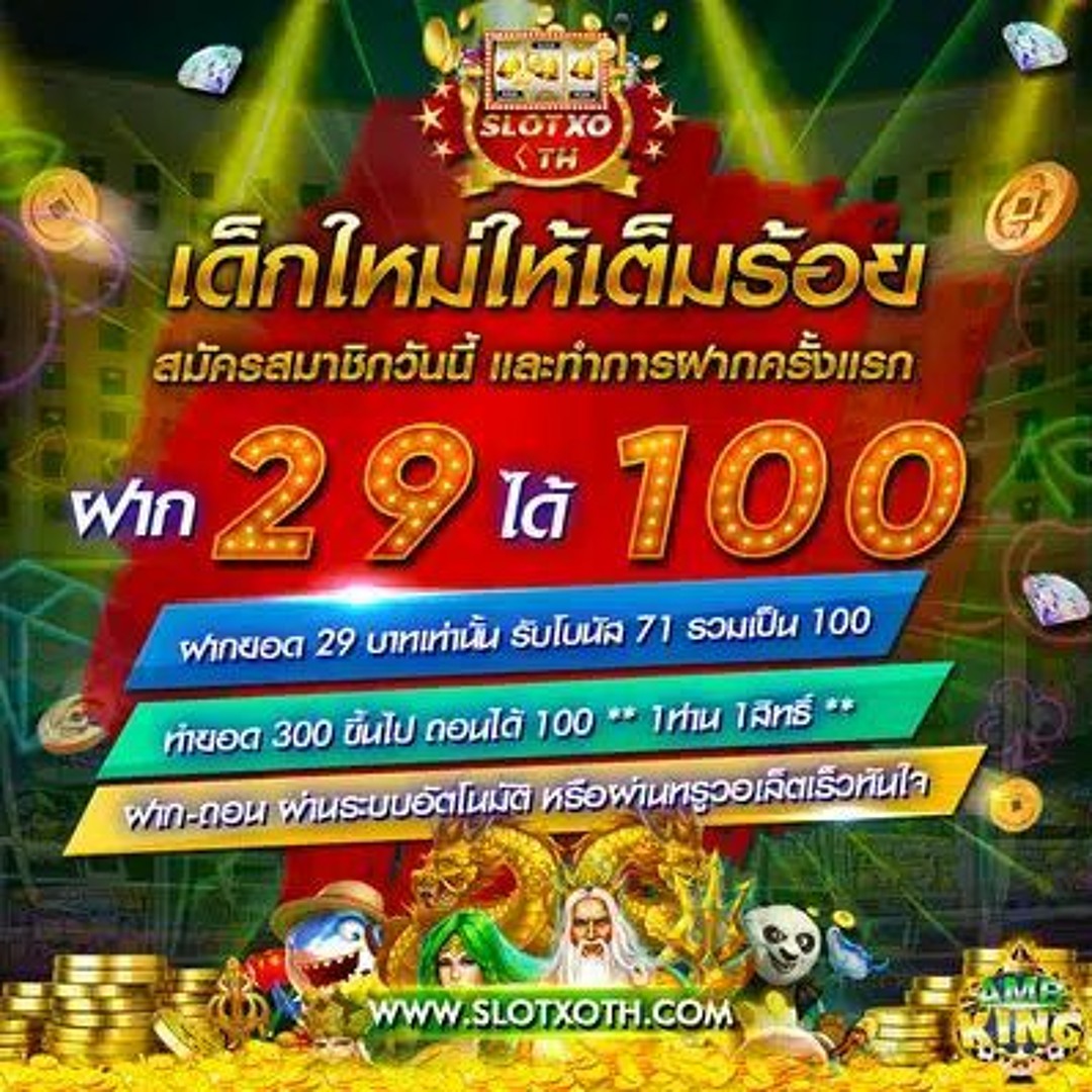 m 98 เว็บตรง สล็อต ฝากถอนออโต้ ไม่ผ่านเอเย่นต์ 2026