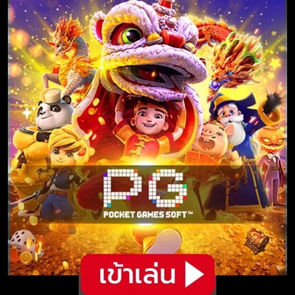 madibet สล็อต เว็บตรง ฝากถอนออโต้ ไม่ผ่านเอเย่นต์ 2026
