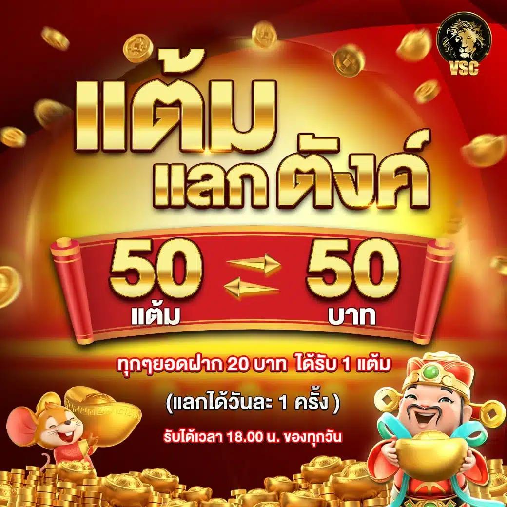 manga168 เว็บตรง สล็อต ฝากถอนออโต้ ไม่ผ่านเอเย่นต์ 2026