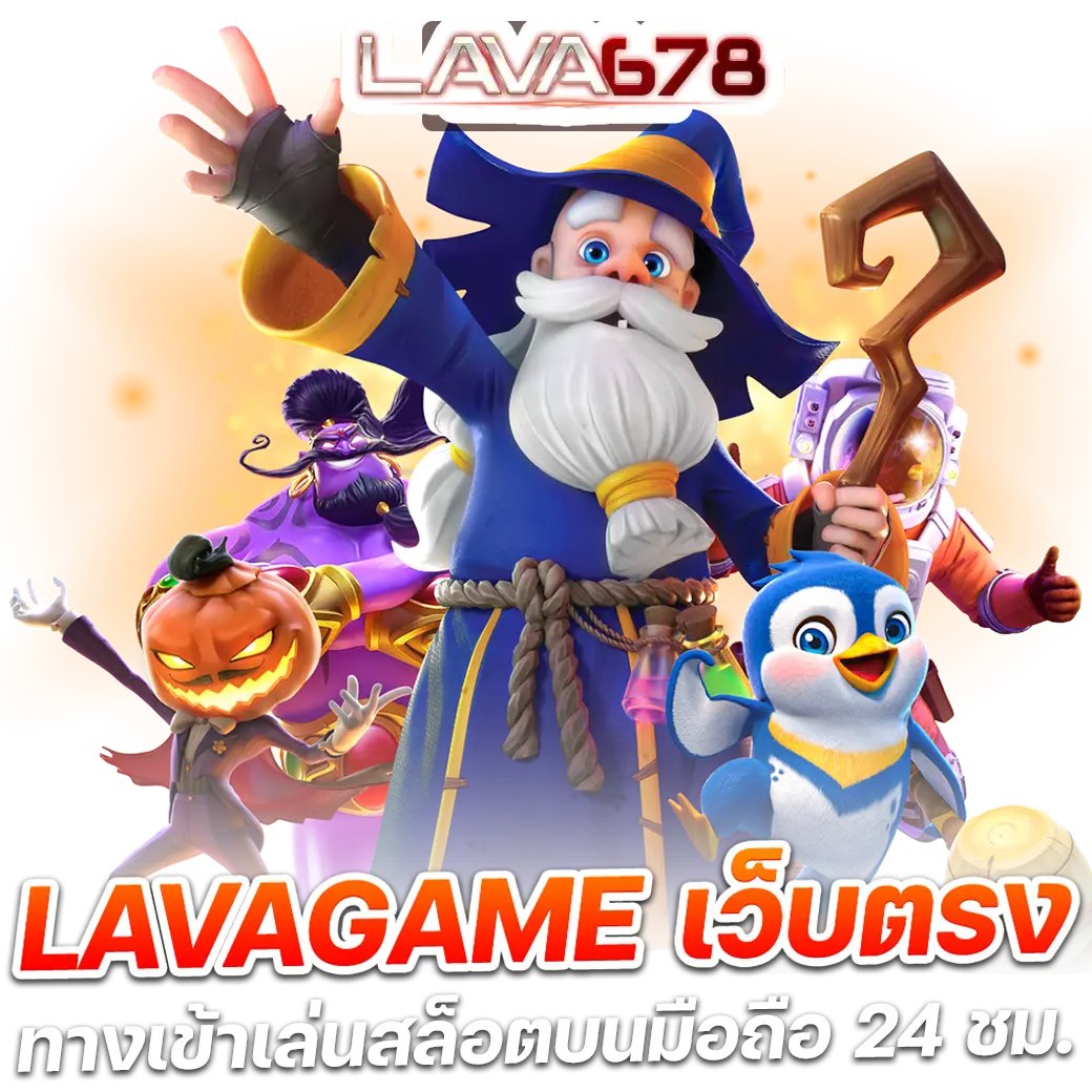 masurebet เข้าสู่ระบบ เว็บตรง สล็อต ฝากถอนออโต้ ไม่ผ่านเอเย่นต์ 2026
