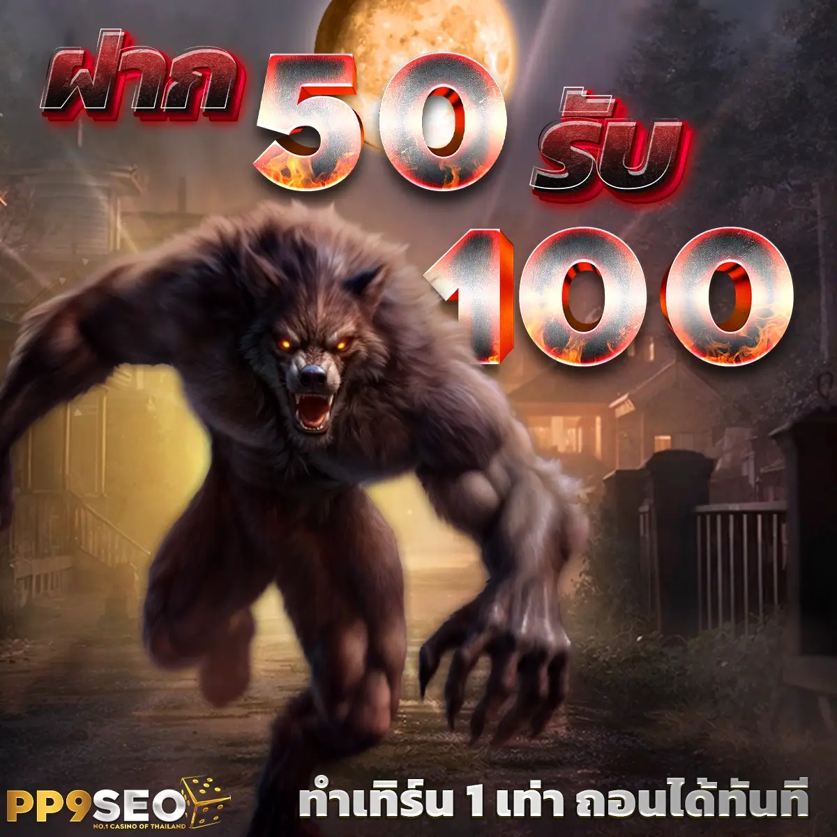mega777 เว็บตรง สล็อต ฝากถอนออโต้ ไม่ผ่านเอเย่นต์ 2026