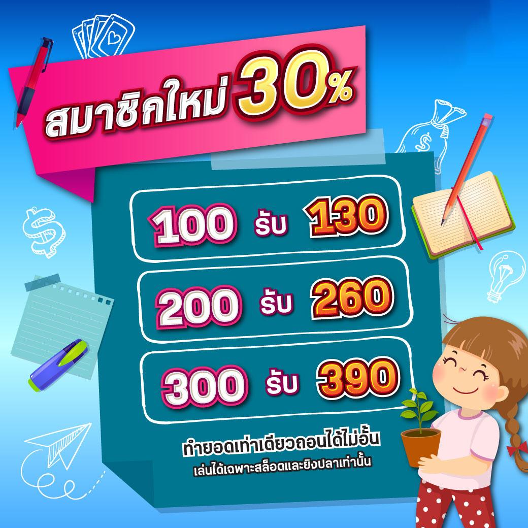 megabet usa เว็บตรง สล็อต ฝากถอนออโต้ ไม่ผ่านเอเย่นต์ 2026
