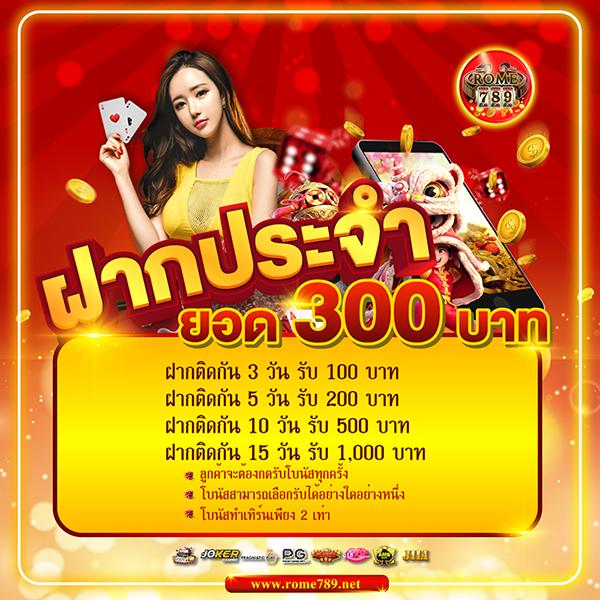 megabetusa เว็บตรง สล็อต ฝากถอนออโต้ ไม่ผ่านเอเย่นต์ 2026