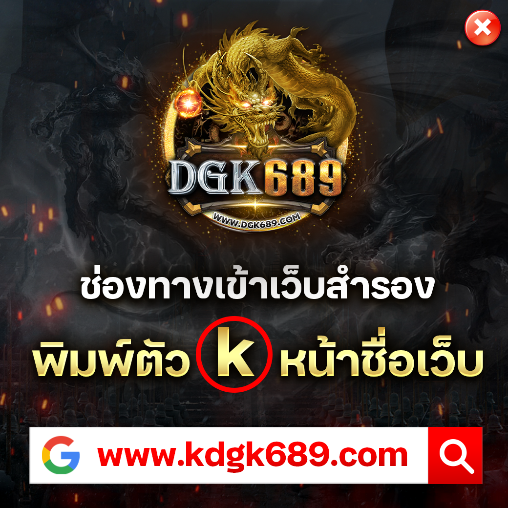 megame888 เว็บตรง สล็อต ฝากถอนออโต้ ไม่ผ่านเอเย่นต์ 2026
