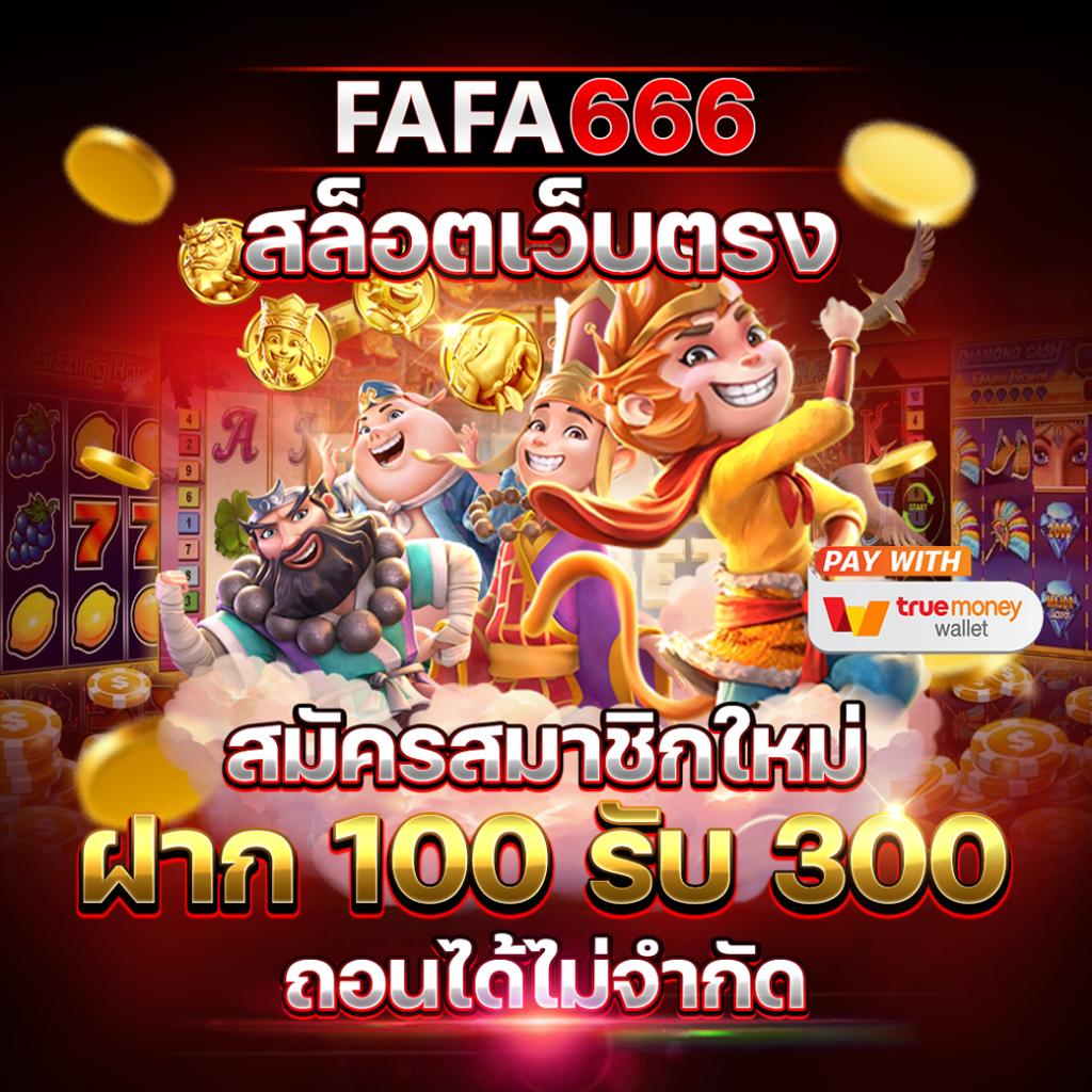 member 365kub เว็บตรง สล็อต ฝากถอนออโต้ ไม่ผ่านเอเย่นต์ 2026
