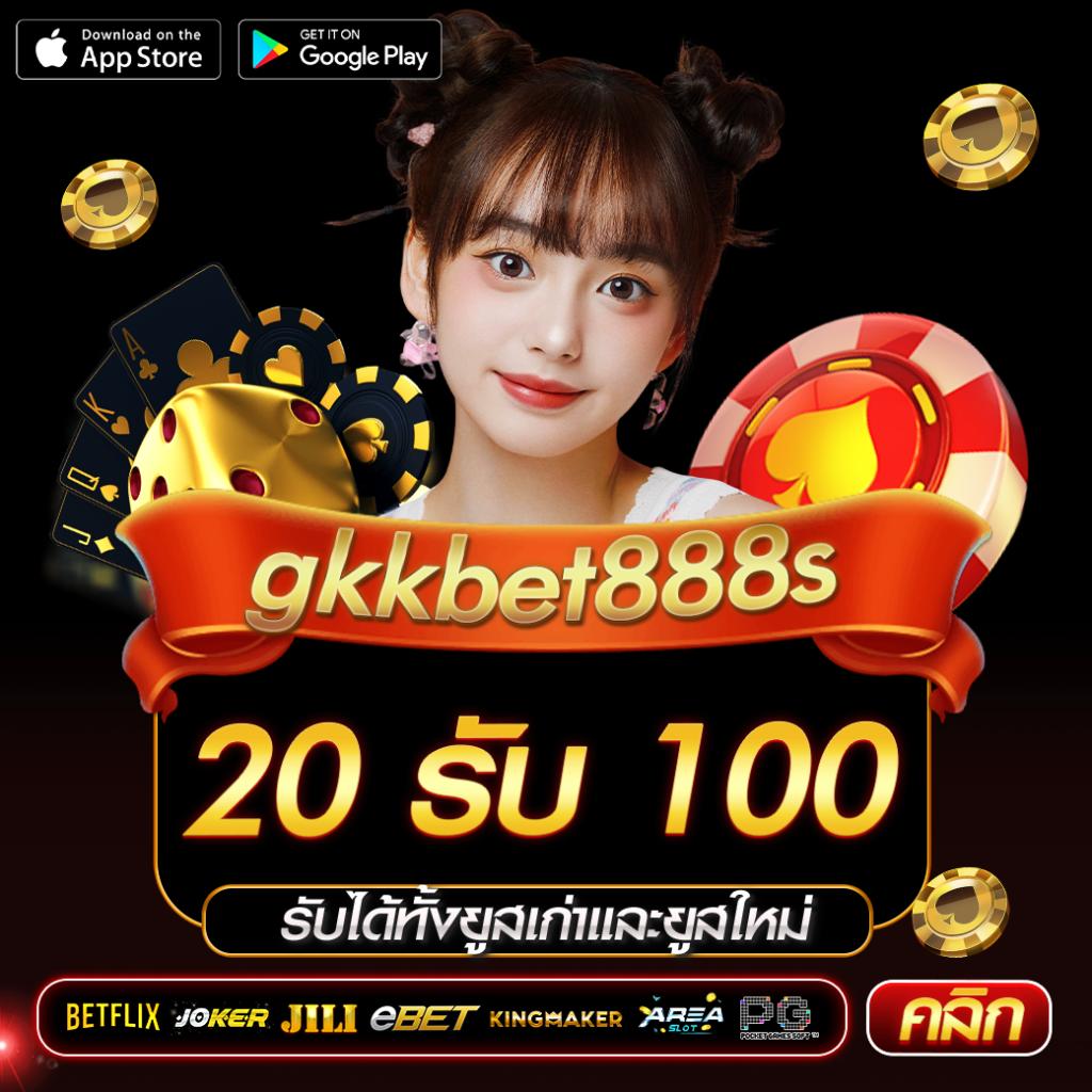meo555 เว็บตรง สล็อต ฝากถอนออโต้ ไม่ผ่านเอเย่นต์ 2026