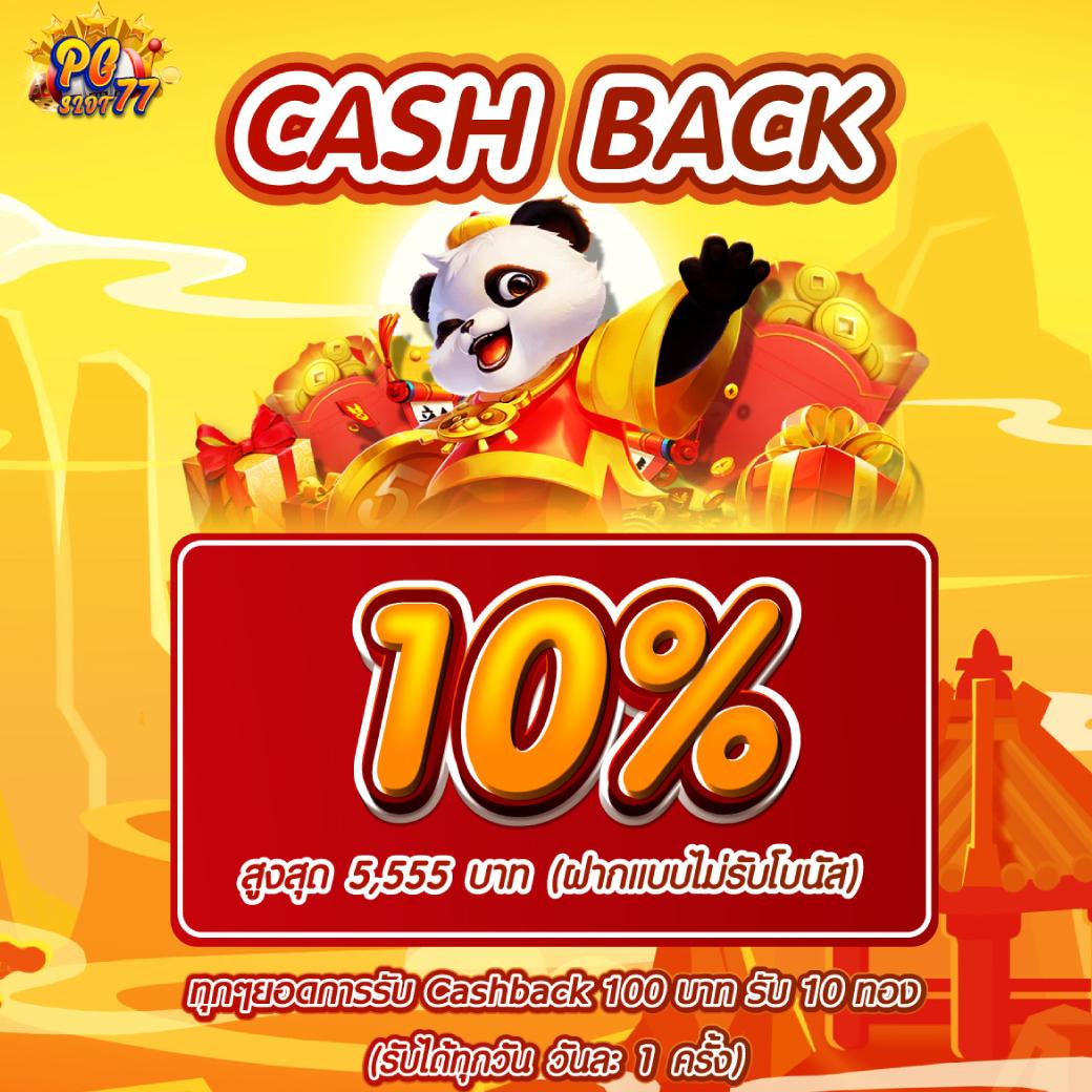 meslot168 เว็บตรง สล็อต ฝากถอนออโต้ ไม่ผ่านเอเย่นต์ 2026